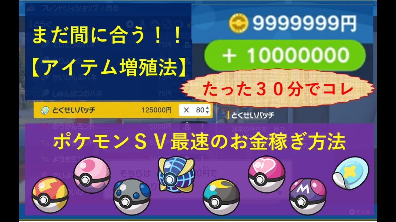 ポケモンSV】増殖バグをマイコンで自動化する【誤作動防止スクリプト ...