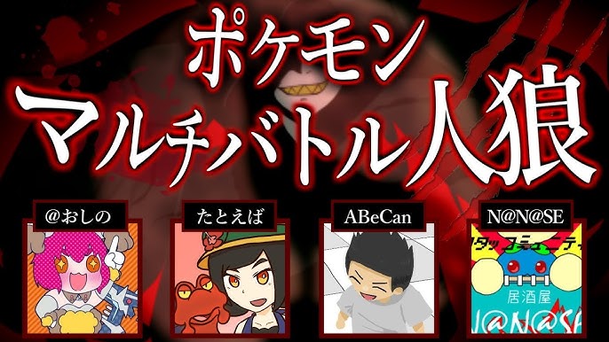 ポケモンbdsp初見プレイ 敗者は手持ちを奪われる並走放送 Part5 ポケモンbdsp ダイパリメイク Youtube