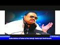 LIVE  Audio Address of Father of the Mohajir Nation QeT Altaf Hussain  -18 June 2020