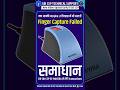 SBI CSP | Morpho L1 Finger Capture Failed Problem 100% Fix | MANTRA L1 Installation #sbicsp #shorts