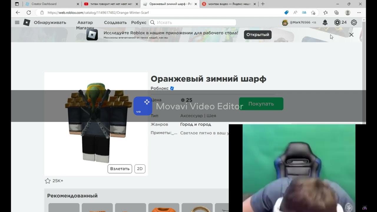 дайте 1 бобукс - YouTube