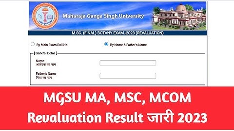 MGSU PG Previous/ Final Revaluation Result 2023 Kaise Dekhe | MA MSC MCOM Reval Result Check 2023