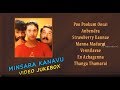 Minsara kanavu tamil movie songs   prabhu deva  kajol  arvind swamy  ar rahman