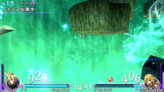 Cloud vs Zidane