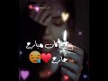 اغنية مسلسل الباشا الوصف