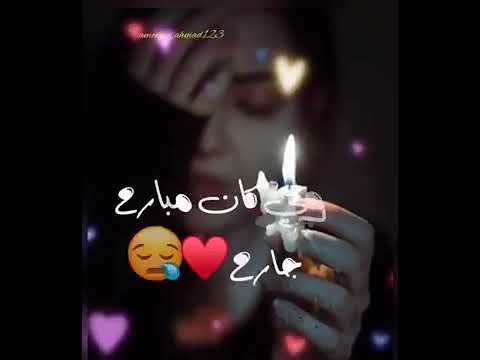 اغنية مسلسل الباشا الوصف