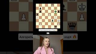 Как записаться на занятия смотри на моем сайте https://yanchnkoychess.ru/ 🤍 #chess