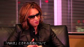 特別独占インタビュー: YOSHIKI（アーティスト／プロデューサー）