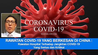 Rawatan Corona Virus COVID-19 Yang Berkesan Di China Disahkan Dr. Richard Cheng