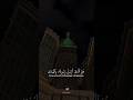 هو الذي ارسل رسوله بالهدى ودين الحق ليظهره على الدين كله وكفى بالله شهيدا بصوت ياسر الدوسري هو الذي ارسل رسوله بالهدى ودين الحق ليظهره على الدين كله وكفى بالله شهيدا بصوت ياسر الدوسري