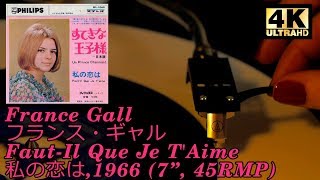 France Gall - Faut-Il Que Je T&#39;Aime (フランス・ギャル - 私の恋は), 1966 Vinyl video, 4K, 24bit/96kHz