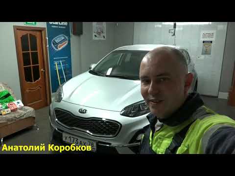 Kia Sportage 2020
