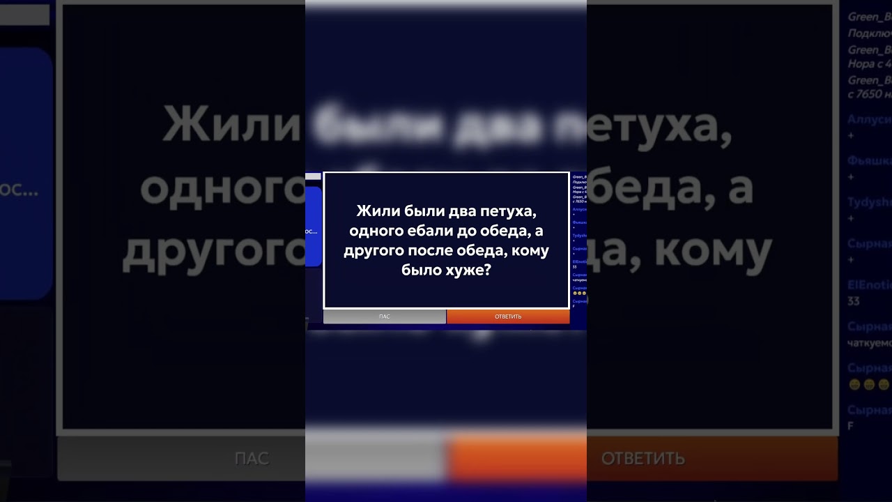 Тюремные загадки! Часть 4! SiGame 