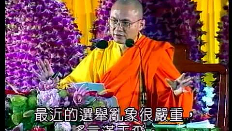 慧律法师 达磨大师见性论 01 - 天天要闻