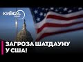 😲 ОВВА! США НА МЕЖІ ШАТДАУНУ через СТРІЛЯНИНУ в МІННЕАПОЛІСІ!
