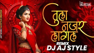 Tula Nazar Lagal Ga (Remix) - Dj Aj Style| तुला नजर लागल गं  | Chandan Kamble