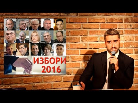 Видео: Икономистът дава световния вот на изборите за президент на САЩ! - Matador Network