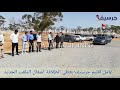عامل اقليم جرسيف يعطي انطلاقة اشغال ملعب و حلبة لألعاب القوى بكلفة مالية تقدر ب 13 مليون درهم
