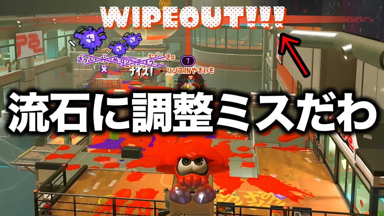 【上位帯で流行】相手がどれだけ強くても簡単に勝てる禁断の戦術を教えます【Splatoon3】