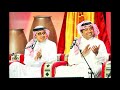 راشد الماجد و احمد الهرمي - خلها في القلب