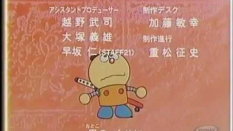 キテレツ大百科op4 はじめてのチュウ