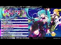 「Desktop Magicians」 クロスフェード