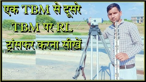 how to TBM fly and RL transfer || find TBM RL by auto level || how transfer to auto level