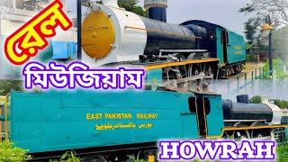 Howrah Rail Museum | Indian Railway Museum | Kolkata Tourism ||