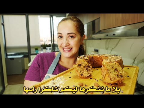 فيديو: اثنين من وصفات كعكة الشوفان اللذيذة