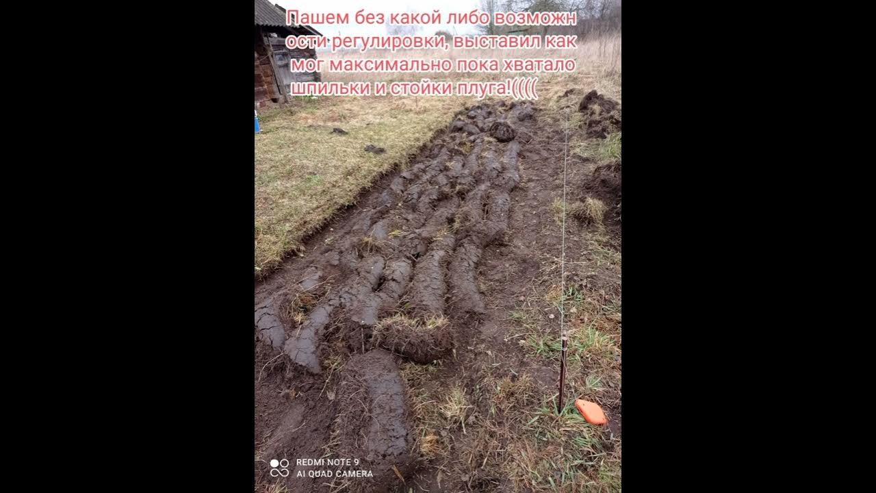 Штенли 1030PL ,не очень удачная распашка целины, март 2024год! - YouTube