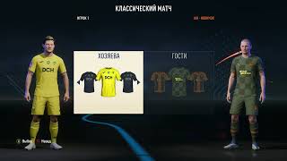 Як встановити УПЛ на FIFA 23 | Як запускати моди через EA app