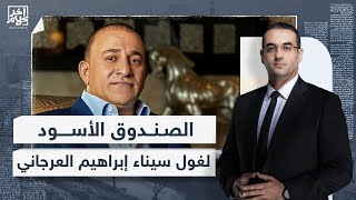                                                                                                      - اسمعها
