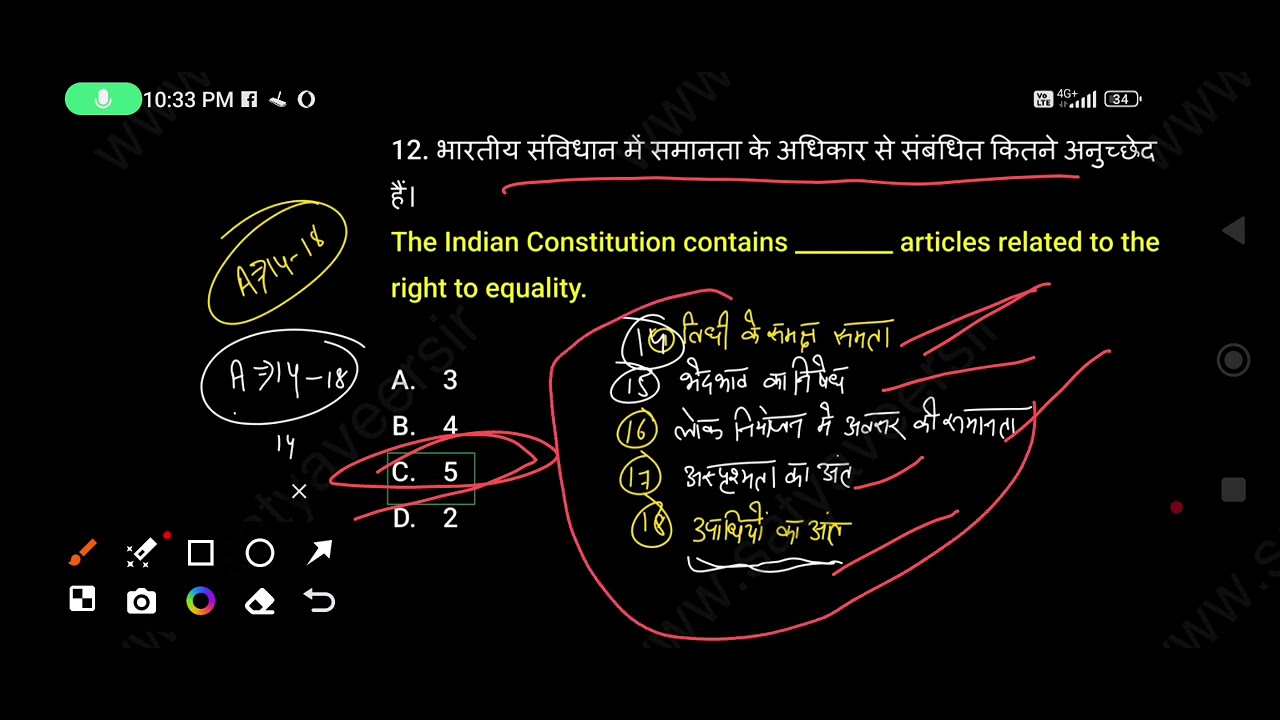 Agniveer practice set 23