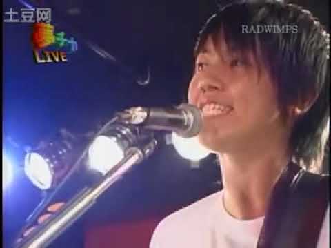 RADWIMPS 俺色スカイ DVD RADWIMPS #BACKTOTHELIVEHOUSE #俺色スカイ - YouTube
