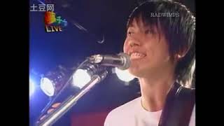 【非売品】RADWIMPS 『俺色スカイ』DVD YouTube Music