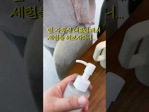 이 세럼 대체 뭔데?