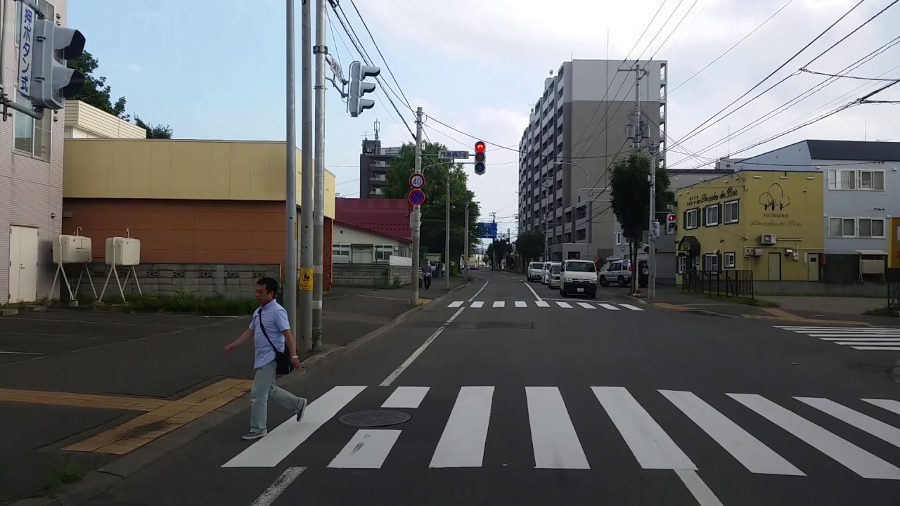 札幌市豊平区月寒西1条8丁目~水源地通~白石藻岩通交差点 ドライブ hokkaido sapporo YouTube 札幌市豊平区月寒西1条8丁目~水源地通~白石藻岩通交差点 ドライブ hokkaido sapporo YouTube