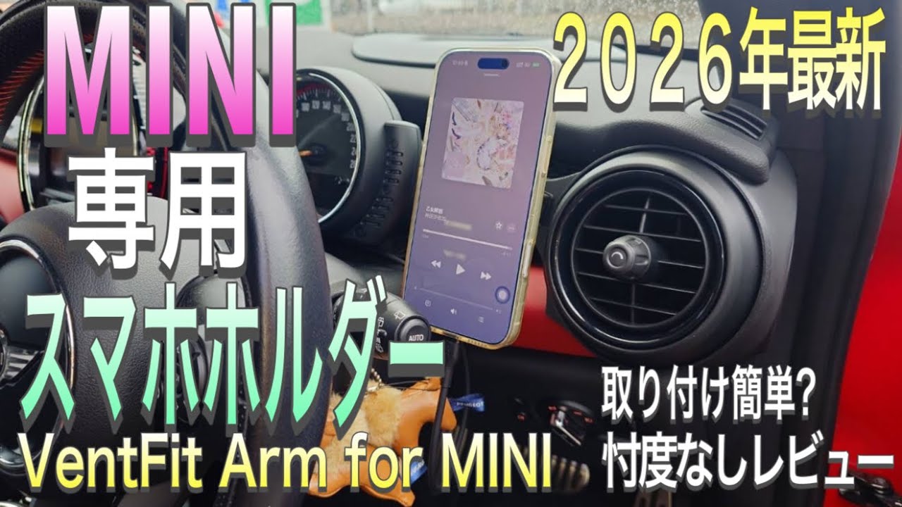 SOUWA NAVI STRUT シングル F系 スマホホルダーフルセット SOUWA NAVI STRUT シングル F系 スマホホルダーフルセット 車種別