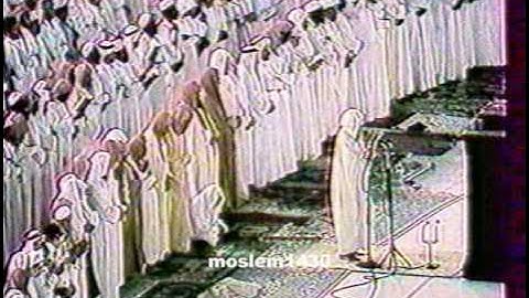 تلاوة نادرة للشيخ  علي الحذيفي سورة الطور عام 1409هـ