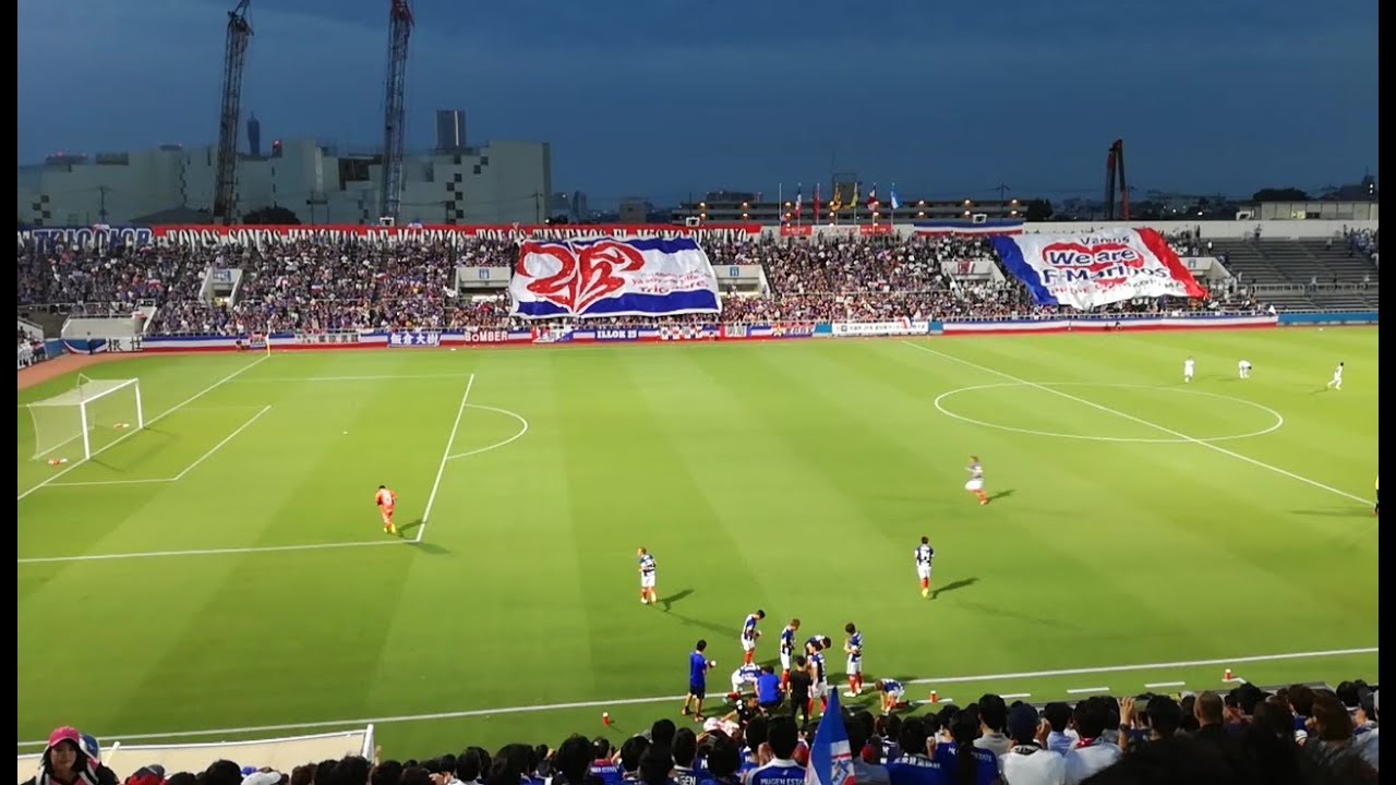 18 天皇杯 3回戦 横浜f マリノス Vs 横浜fc マリノス 試合前チャント集 Youtube