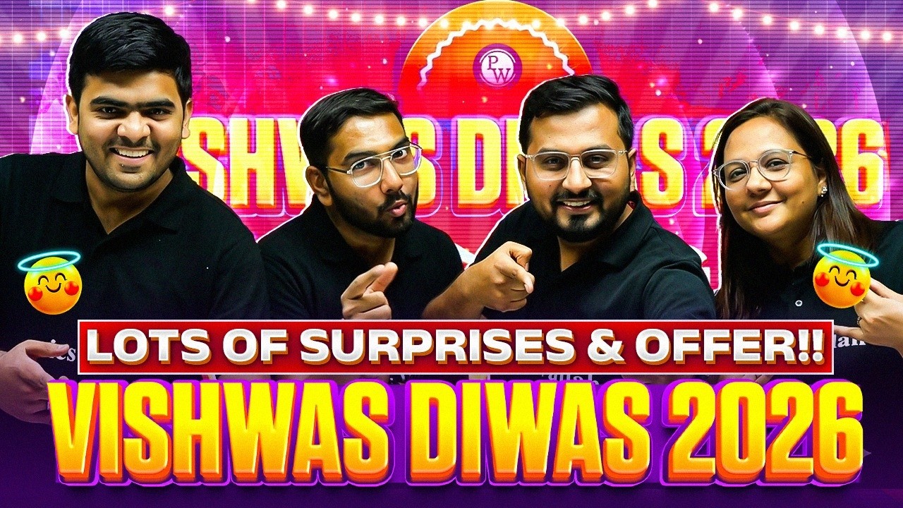 🚨VISHWAS DIWAS 2026: તહેવાર તૈયારીનો, જશ્ન વિશ્વાસનો - Biggest Education Festival🔥 #VishwasDiwas
