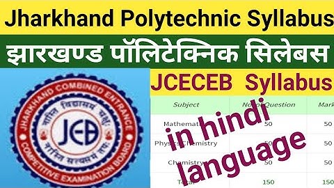 jharkhand polytechnic syllabus 2022/jharkhand JCECEB syllabus in hindi 2022/jharkhand admission 2022