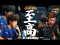 【至高】言葉じゃ言い表せない！今まで見てきた中で最も面白い試合となったFNATIC vs VS VCT Champions VALORANT 大会ハイライト