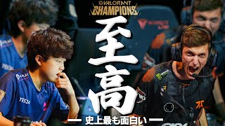 【至高】言葉じゃ言い表せない！今まで見てきた中で最も面白い試合となったFNATIC vs VS VCT Champions VALORANT 大会ハイライト