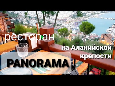 Video: Riia Panoraamrestoranid