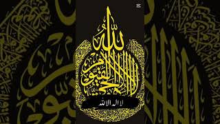 #islamicvideo جب دل بے چین ہو، یہ سنیں | اللہ الصمد #jasra