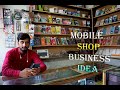 Mobile Shop Business Idea With Low Investment by - Wise Thinking-Humayun Baig