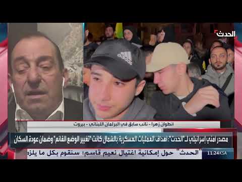 مستقبل حزب الله وتأثيره على لبنان والمنطقة