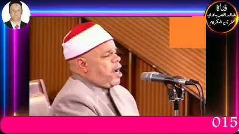 قران الفجر تلاوه قرانيه من سوره الاعراف للقارئ الشيخ احمد تميم المراغي٢٠٢٢/٤/٦م