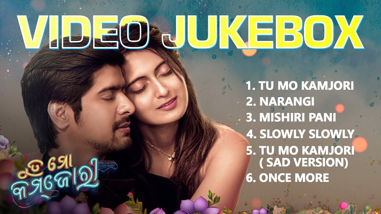 Tu Mo Kamzori | Best Odia Songs | Video Jukebox | Tarang Music Tu Mo Kamzori | Best Odia Songs | Video Jukebox | Tarang Music